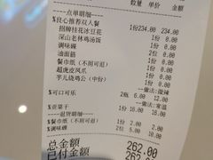 -石灰石烧鸡公(南通万象城店)