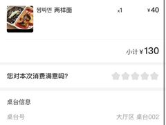 -多宾韩国料理(学衡路店)