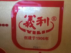 -百年义利(北兴路店)