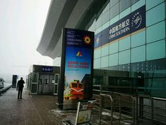 -乌鲁木齐天山国际机场-T3航站楼