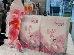 -CoCo都可(中闽嘉禾店)