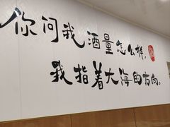 -玫瑰红烤羊排(北新桥三条店)
