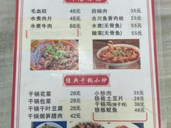 -扯面娘子重庆鲜鸡汤铺盖面