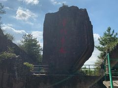 -伍山海滨石窟