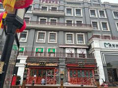 -富华斋饽饽铺·宫廷糕点·伴手礼(护国新天地店)