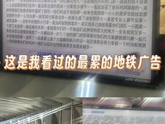 -西二旗(地铁站)