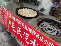 -毛氏汽水包(山海关路店)