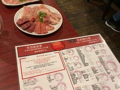 菜单-七輪焼肉 榮華亭(難波店)