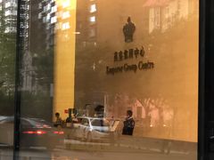 -W Fitness 威尔仕健身(北京英皇集团中心店)