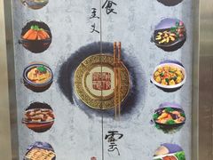 -云来居素食馆(南山店)