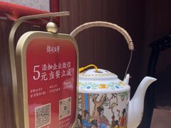 -锦府盐帮·侯宅(五棵松万达店)