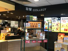 -麦当劳餐厅(龙平西路店)