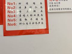 -晓午阳常熟炒浇面(红庙店)