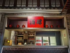 -北方家宴(番禺永旺店)