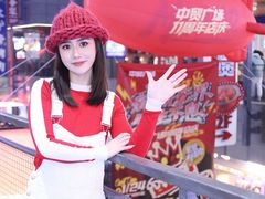 -中贸广场