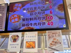 -光明邨大酒家(淮海路店)