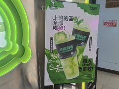 -柠檬向右(宝杨宝龙店)