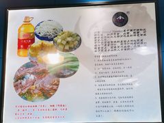 -内蒙焖面大盆骨餐馆(山大路店)