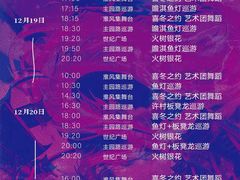-徽园