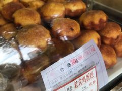 -闻酥园(大慈寺店)