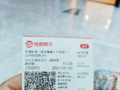 -至潮影城(厦禾路美仁广场店)