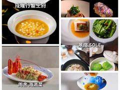 -三号黄浦会Canton Table