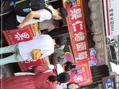 -小魏哥果仁烤面筋