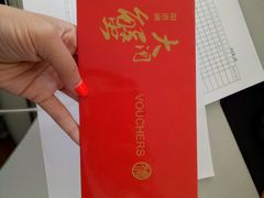 -喜洋洋蟹庄(阳澄湖店)