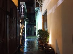 -太平老街-前行美术馆