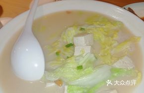Bone Soup Tofu and Chinese Cabbage
