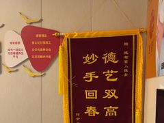 -感智盲人按摩·艾灸·肩颈SPA(岗厦店)