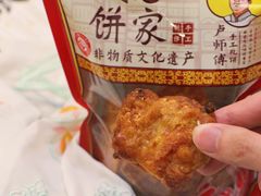 -诚志饼家·小凤饼非遗传承(中山六路店)