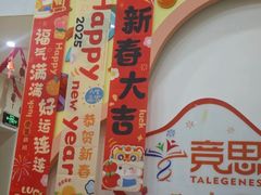 -竞思注意力·专注力·学习能力训练(广开中心)