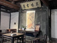 -绍兴鲁迅故里·沈园景区