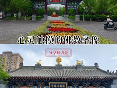 -护国法轮寺