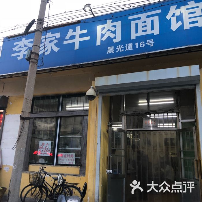 桐桐的爸比           熊熊