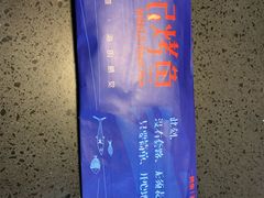 -鸣记脆皮烤鱼·海鲜烤鱼(三八广场店)