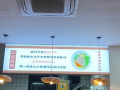 -He米线•徐州米线(淮海第一城店)