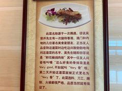 -国家五钻酒家·西樵旺阁渔村(西樵店)