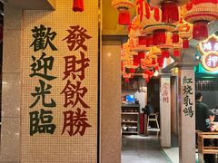 -大鸽饭(北京路店)