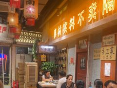 -旧街市鲜货老火锅(大光路店)