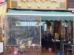 -春阳水饺(香槟广场店)