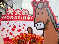 -细村农贸综合市场