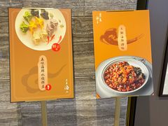 -东莱海上(长宁来福士店)