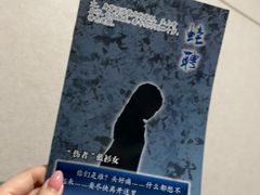 -戏精管理局·剧本杀·桌游·血染钟楼