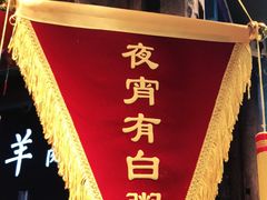 -徽三说·土徽菜·中国徽菜连锁品牌(阳湖总店)