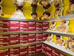 -咻啵翔翔零食基地(万达广场店)