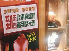 -紫光园(天通苑店)