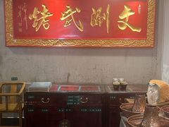 -京门老爆三·铜锅涮肉 爆肚(望京店)