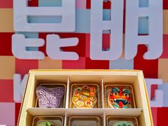 -昆明冠生园·蛋糕·面包(南强街店)